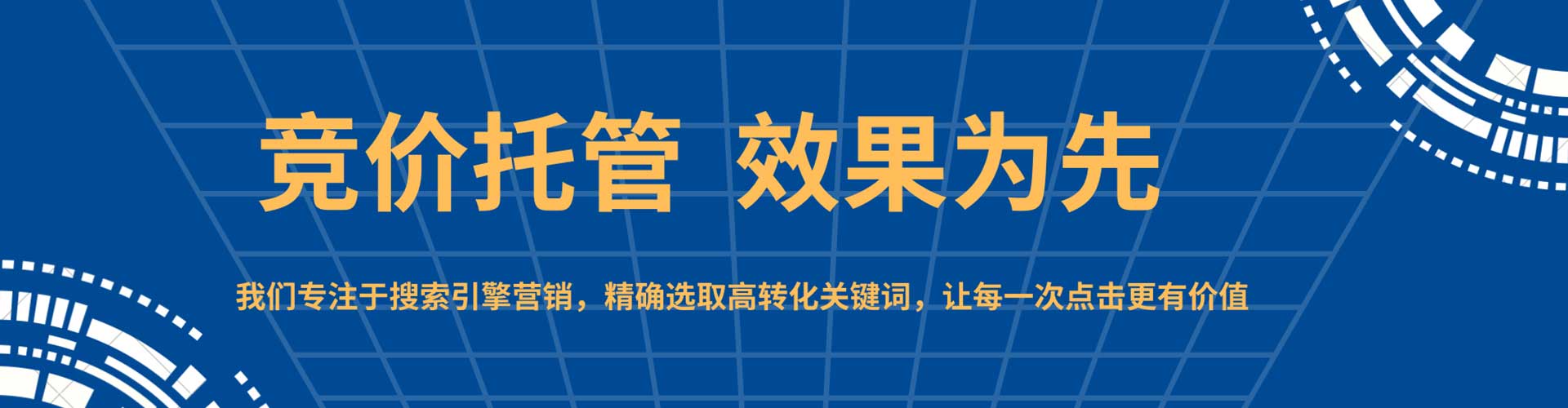马龙百度推广开户