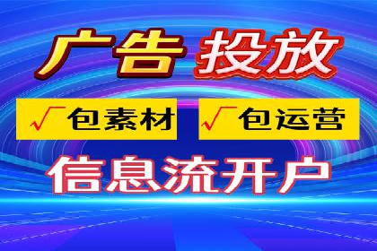 头条信息流广告的创意与执行：一则医疗行业的成功案例