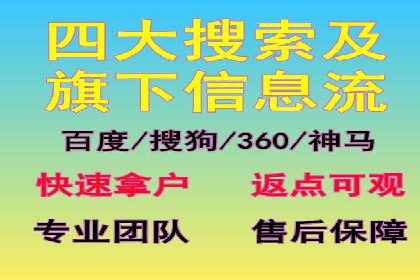 百度信息流广告推广案例：提升品牌知名度